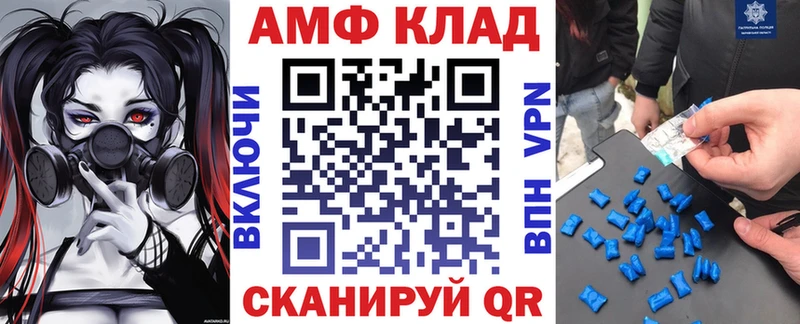 АМФ Premium  ссылка на мегу   Балашов  что такое наркотик 