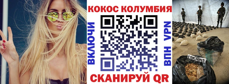 Кокаин 99%  наркота  Балашов 