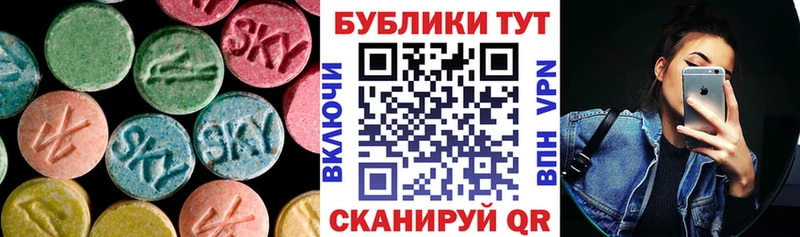 Экстази XTC  купить  сайты  это официальный сайт  Балашов 