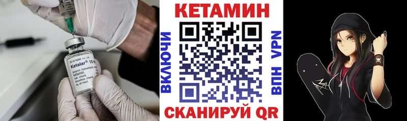 Кетамин ketamine  Балашов 