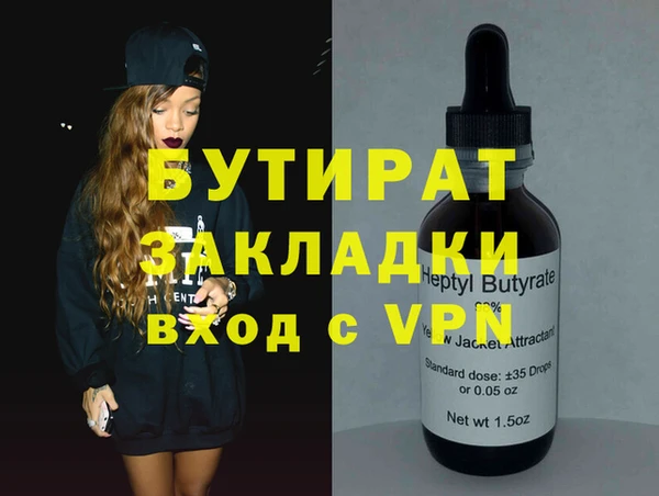 прущий лед Бородино