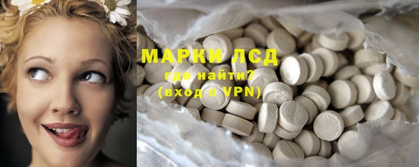 альфа пвп VHQ Богданович