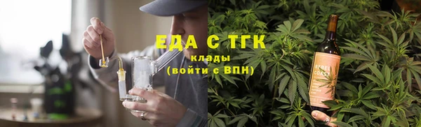 круглые Богородск