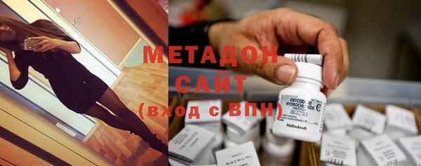 круглые Богородск