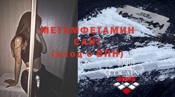 альфа пвп VHQ Богданович