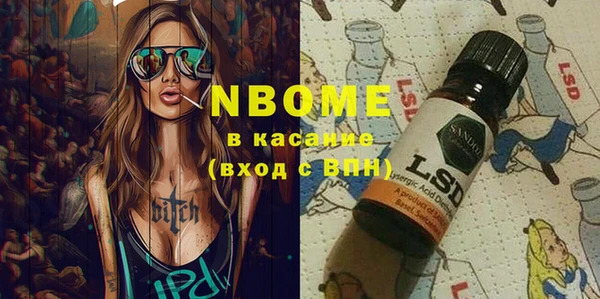 альфа пвп VHQ Богданович