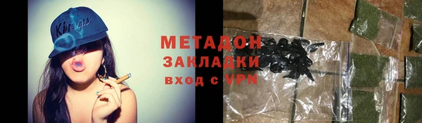 мефедрон мука Белокуриха