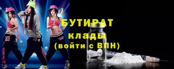 кокс Богородицк