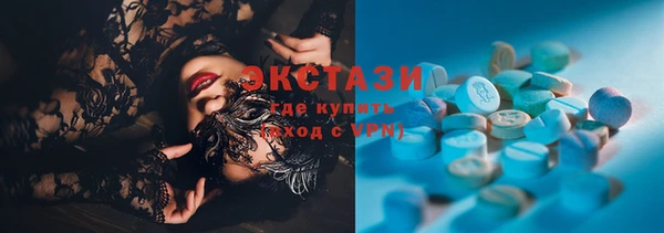 мефедрон мука Белокуриха