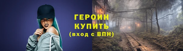 круглые Богородск