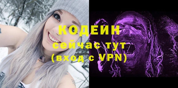 круглые Богородск