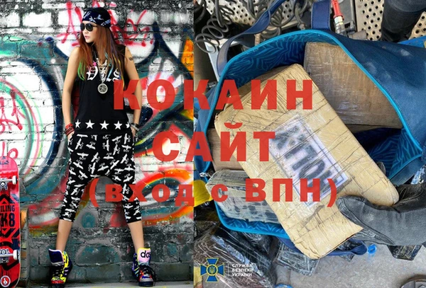 альфа пвп VHQ Богданович