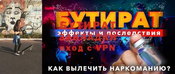 дмт Беломорск
