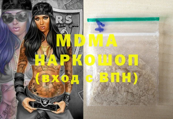 кокс Богородицк