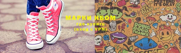 альфа пвп VHQ Богданович
