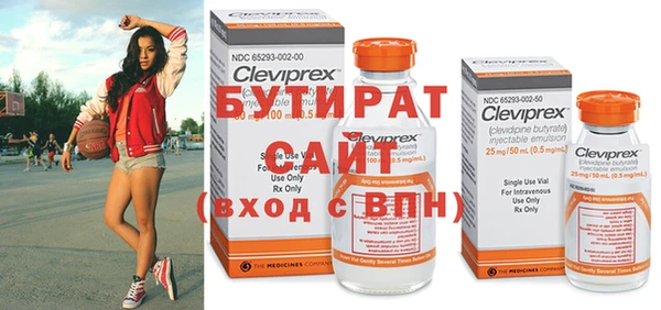 мефедрон мука Белокуриха