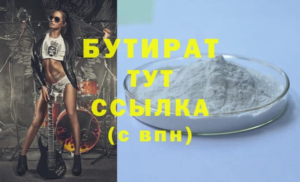 круглые Богородск