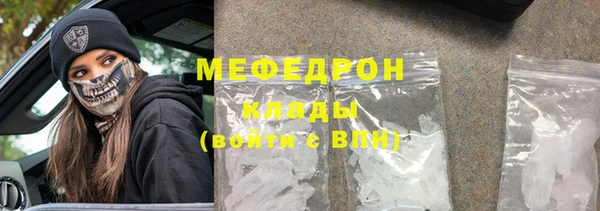 альфа пвп VHQ Богданович