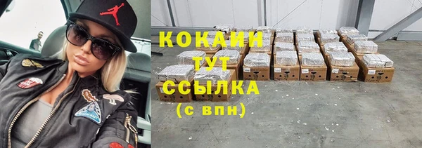 альфа пвп VHQ Богданович