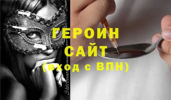 альфа пвп VHQ Богданович