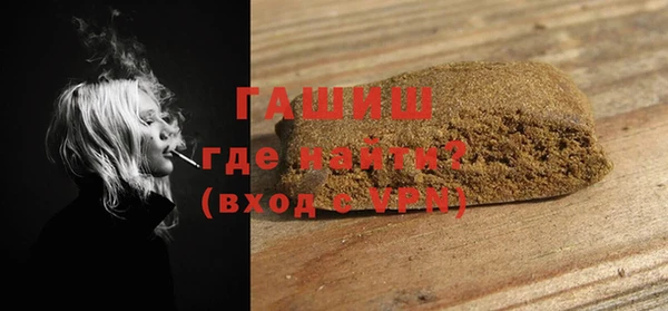 альфа пвп VHQ Богданович