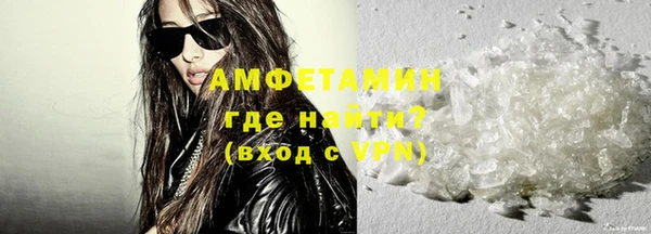 прущие грибы Белоозёрский