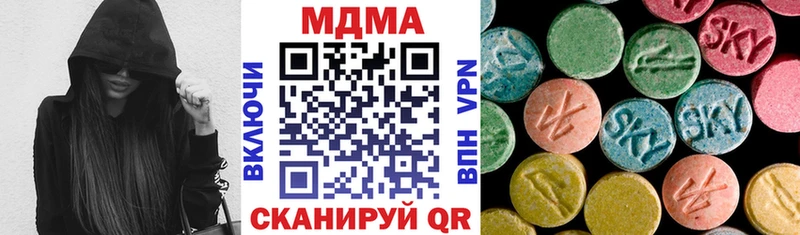 MDMA молли  Балашов 
