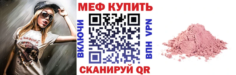 как найти kraken как зайти МЯУ-МЯУ VHQ Балашов