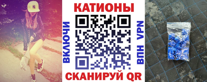 Меф мяу мяу  Балашов