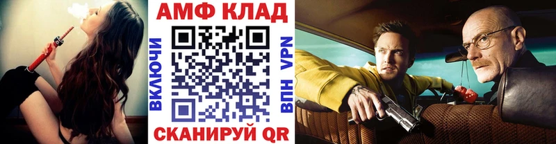 hydra tor  Балашов  Метамфетамин Декстрометамфетамин 99.9% 