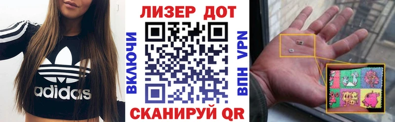 где продают   Балашов  Марки NBOMe 1,8мг 