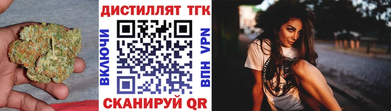 гидра онион  Балашов  Дистиллят ТГК THC oil  сколько стоит 